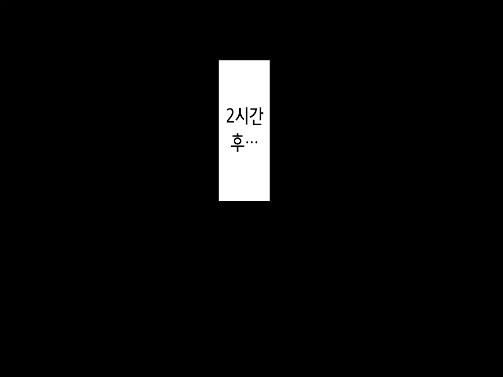 Papakatsu De Hamedori Shitara Anaaki Gom De Mukyoka Nakadashi Sarechau Setsu | 파파카츠로 섹스촬영 했더니 구멍 뚫린 콘돔으로 무허가 질내사정 당해버린 썰